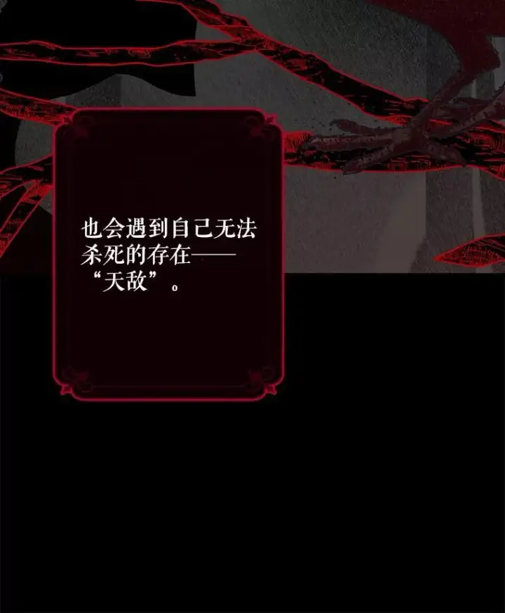 《在恐怖游戏中作为女仆活下去》7.觐见诅咒图7