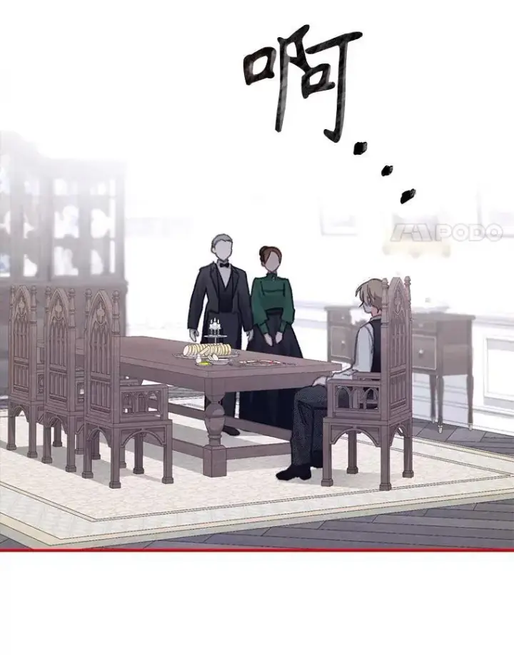 《在恐怖游戏中作为女仆活下去》7.觐见诅咒图70