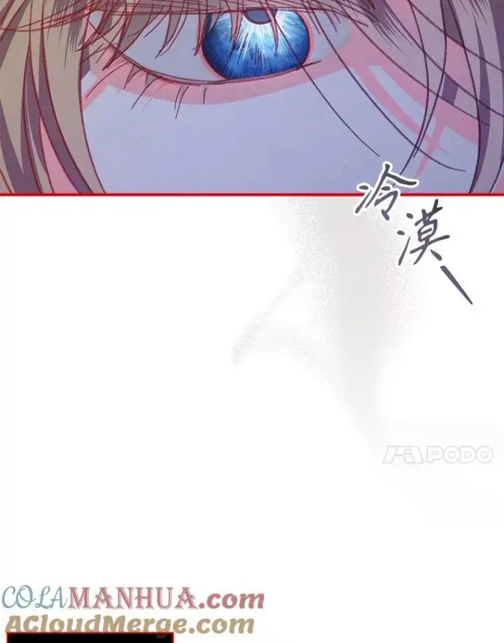 《在恐怖游戏中作为女仆活下去》7.觐见诅咒图73