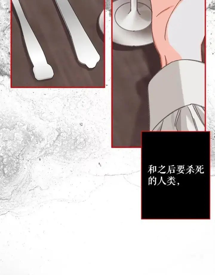 《在恐怖游戏中作为女仆活下去》7.觐见诅咒图75