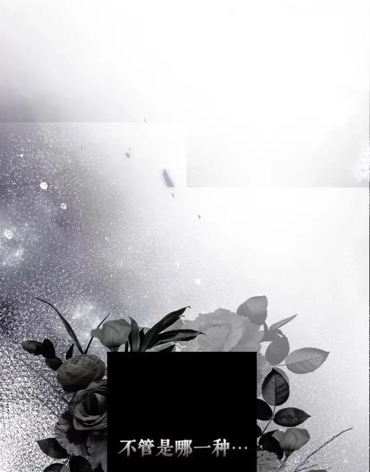《在恐怖游戏中作为女仆活下去》7.觐见诅咒图76