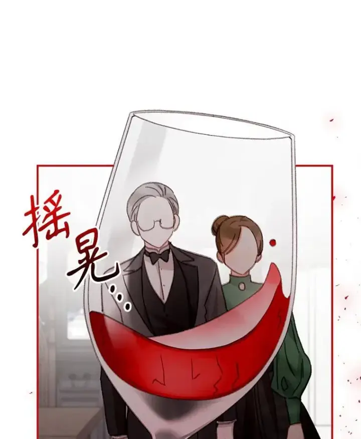 《在恐怖游戏中作为女仆活下去》7.觐见诅咒图78