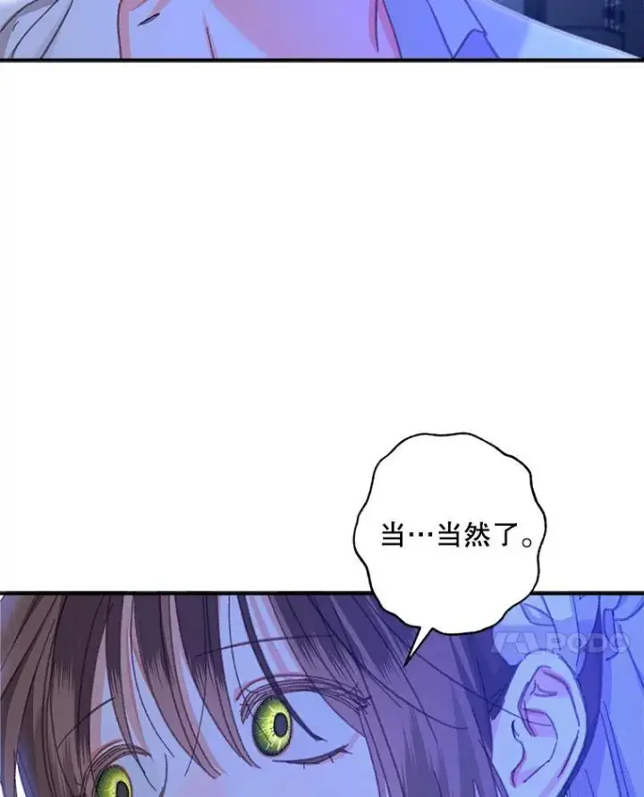 《在恐怖游戏中作为女仆活下去》8.自寻烦恼图130