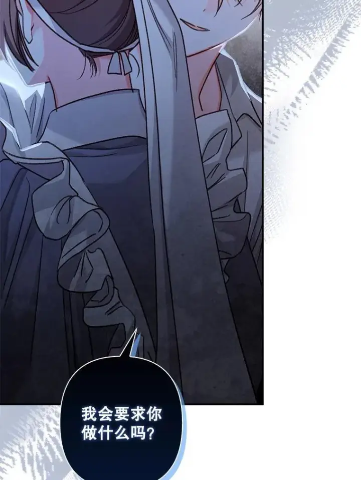 《在恐怖游戏中作为女仆活下去》8.自寻烦恼图155