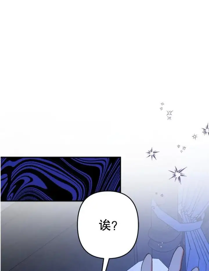 《在恐怖游戏中作为女仆活下去》8.自寻烦恼图16