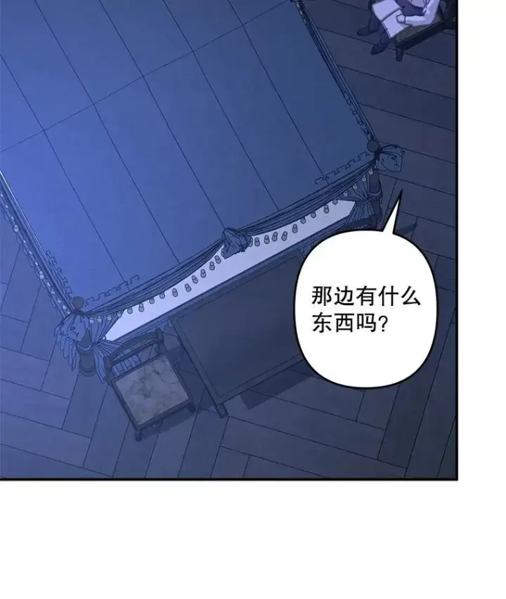 《在恐怖游戏中作为女仆活下去》8.自寻烦恼图23