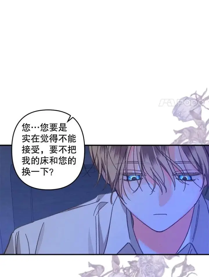 《在恐怖游戏中作为女仆活下去》8.自寻烦恼图39