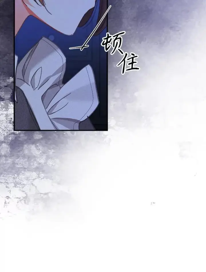 《在恐怖游戏中作为女仆活下去》8.自寻烦恼图43