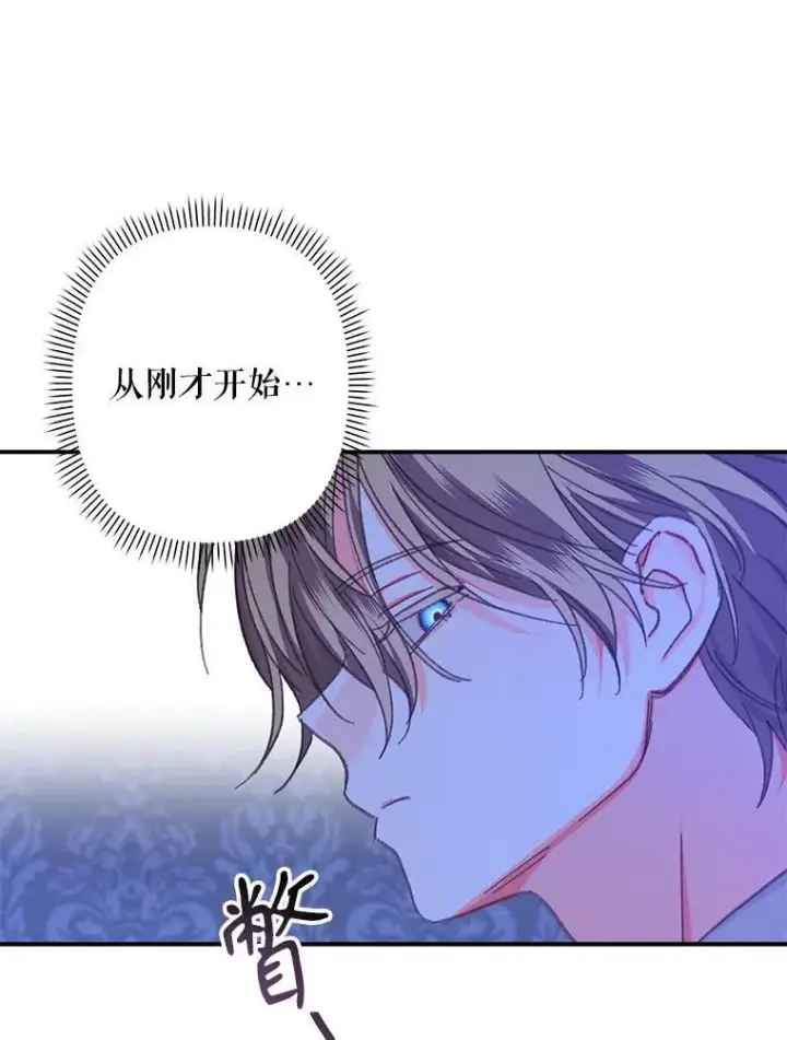 《在恐怖游戏中作为女仆活下去》8.自寻烦恼图44