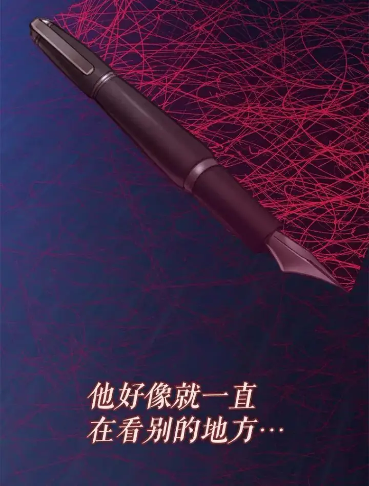 《在恐怖游戏中作为女仆活下去》8.自寻烦恼图48