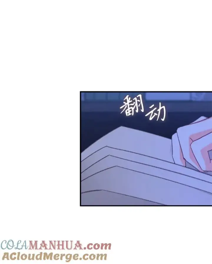 《在恐怖游戏中作为女仆活下去》8.自寻烦恼图97