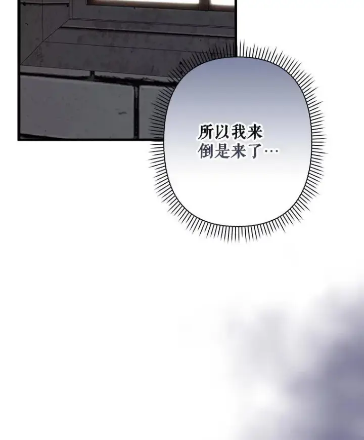 《在恐怖游戏中作为女仆活下去》9.访问疯狂图112