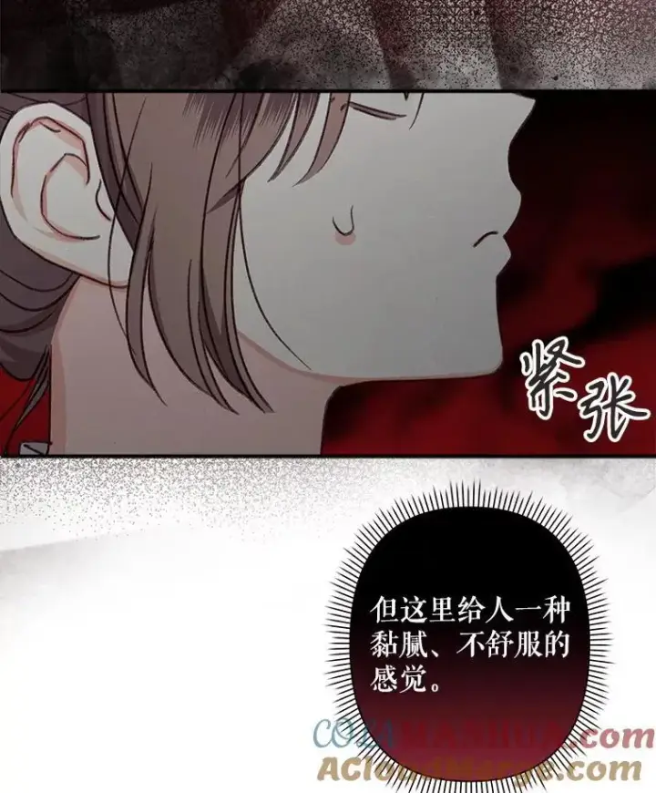 《在恐怖游戏中作为女仆活下去》9.访问疯狂图117