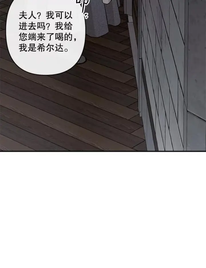 《在恐怖游戏中作为女仆活下去》9.访问疯狂图120