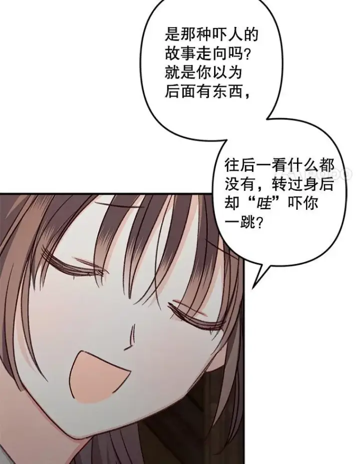 《在恐怖游戏中作为女仆活下去》9.访问疯狂图128