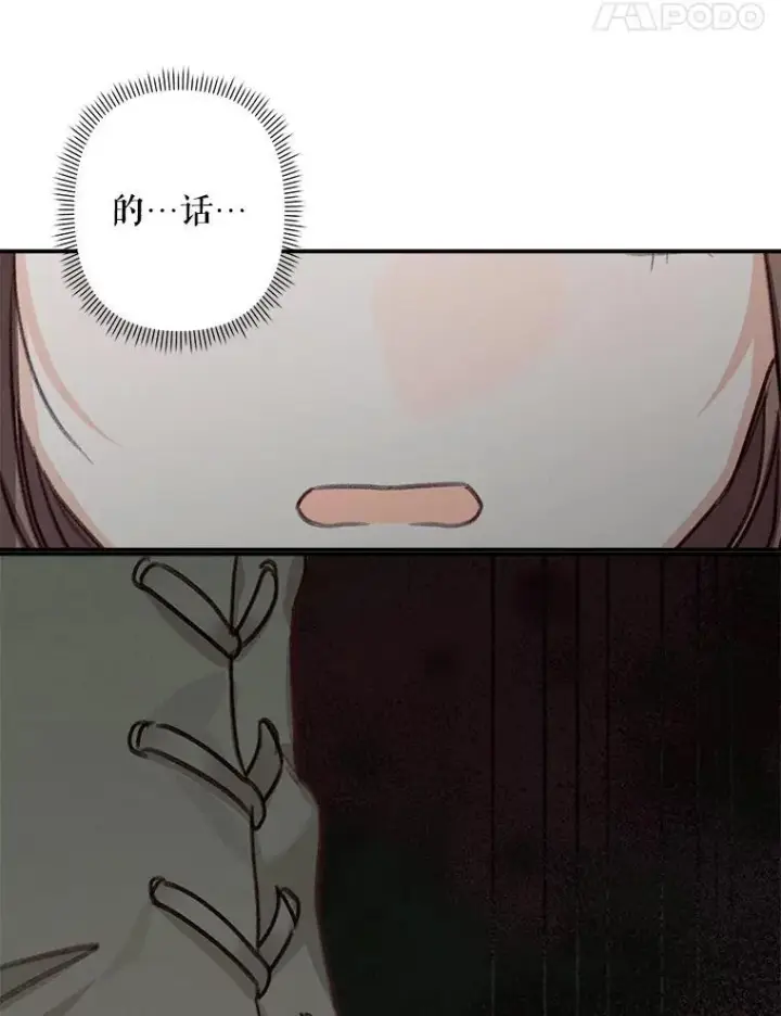 《在恐怖游戏中作为女仆活下去》9.访问疯狂图135