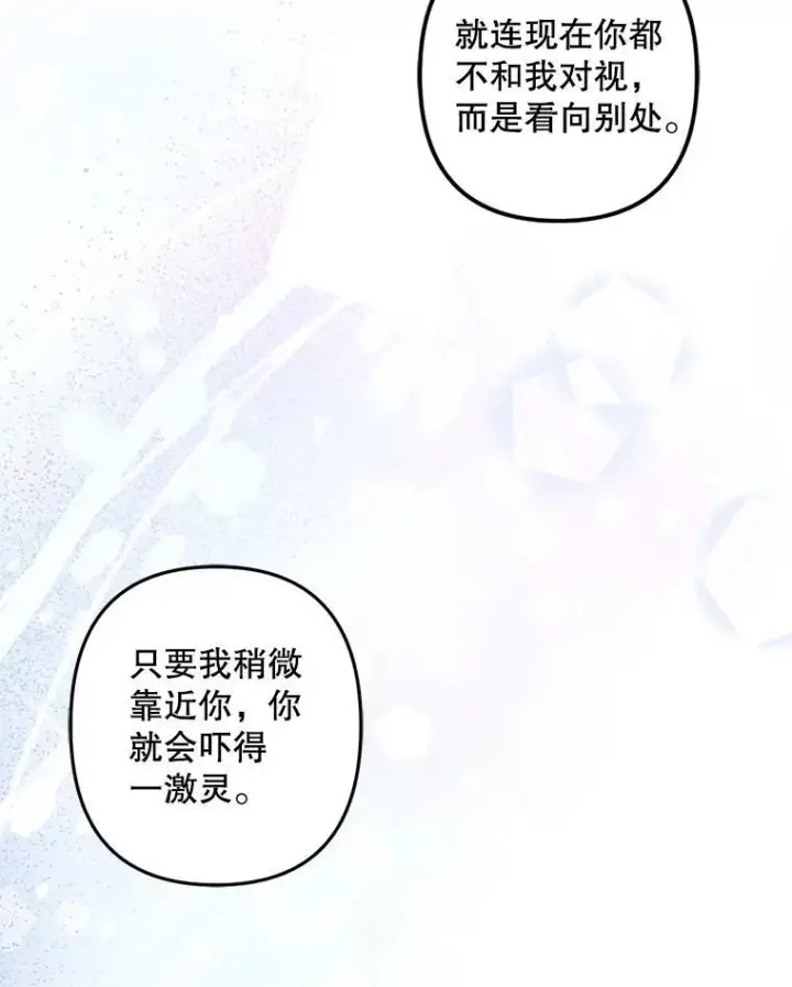 《在恐怖游戏中作为女仆活下去》9.访问疯狂图14