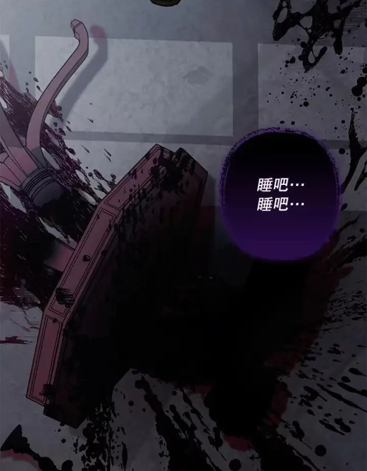 《在恐怖游戏中作为女仆活下去》9.访问疯狂图146