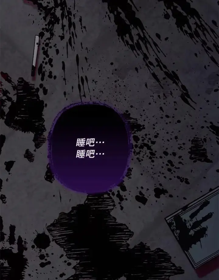 《在恐怖游戏中作为女仆活下去》9.访问疯狂图147