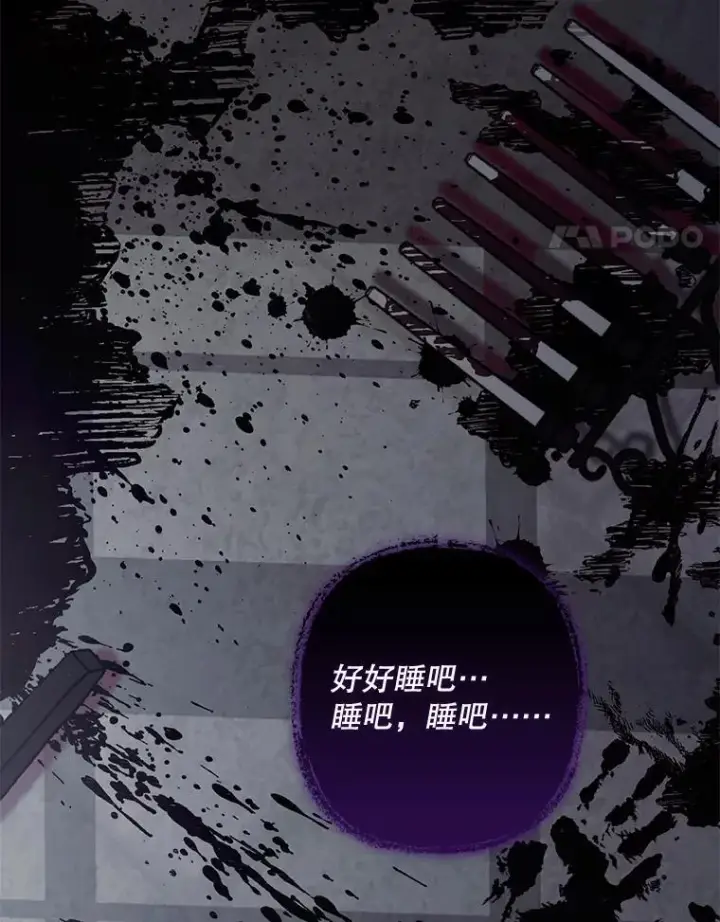 《在恐怖游戏中作为女仆活下去》9.访问疯狂图148