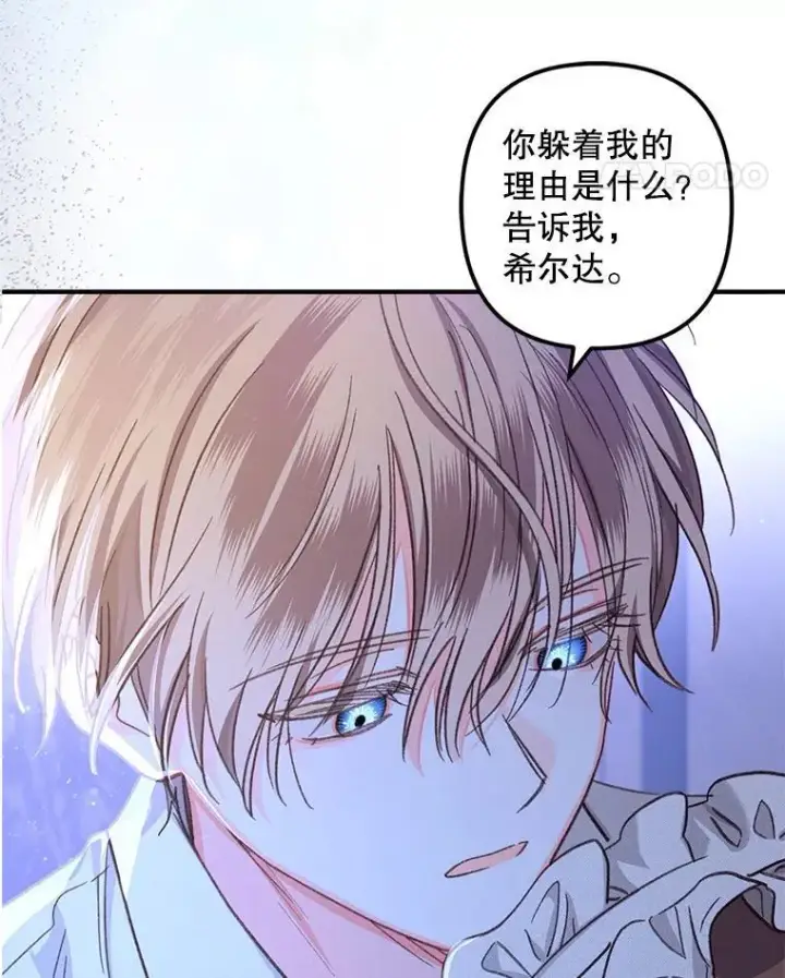 《在恐怖游戏中作为女仆活下去》9.访问疯狂图15