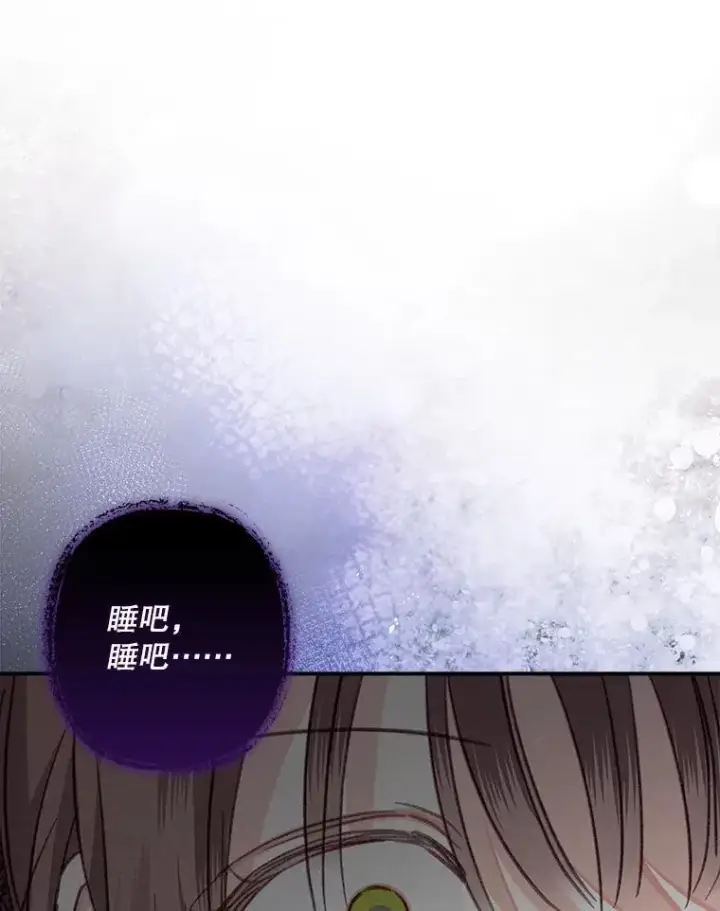 《在恐怖游戏中作为女仆活下去》9.访问疯狂图150