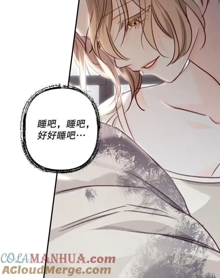 《在恐怖游戏中作为女仆活下去》9.访问疯狂图153