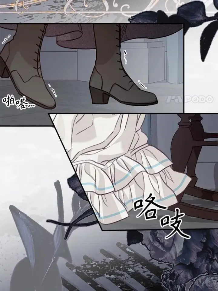 《在恐怖游戏中作为女仆活下去》9.访问疯狂图158