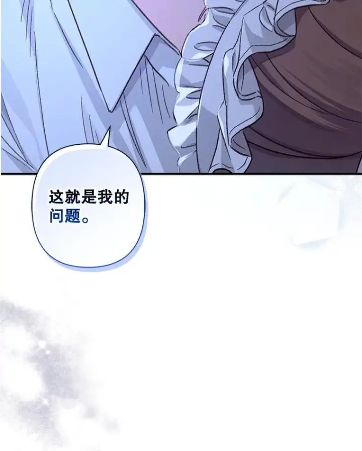 《在恐怖游戏中作为女仆活下去》9.访问疯狂图16