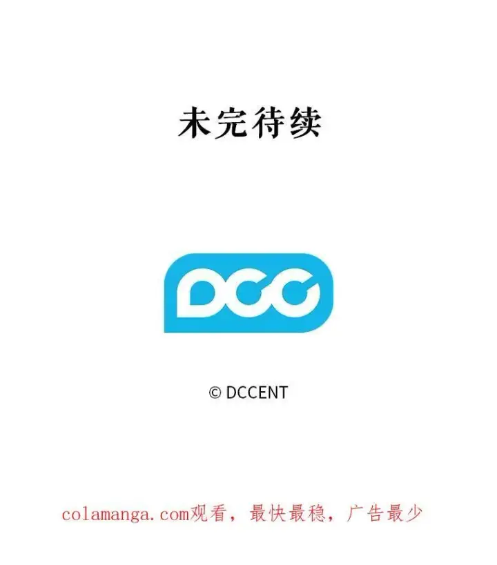 《在恐怖游戏中作为女仆活下去》9.访问疯狂图166
