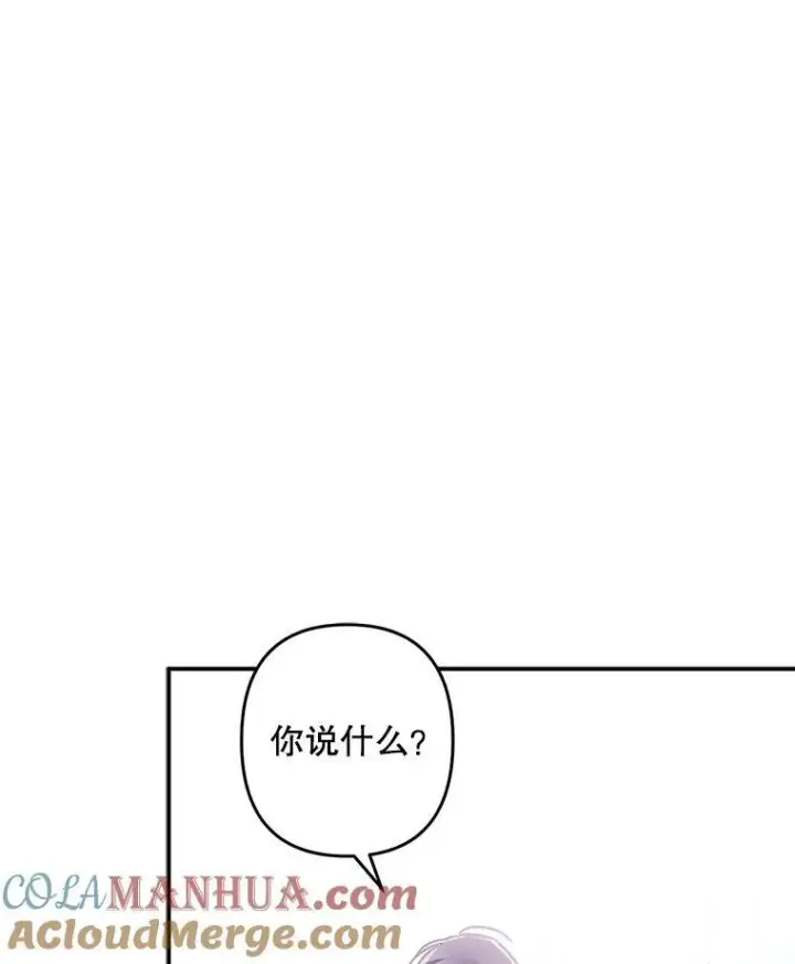 《在恐怖游戏中作为女仆活下去》9.访问疯狂图21