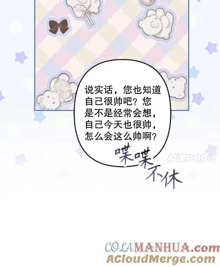 《在恐怖游戏中作为女仆活下去》9.访问疯狂图25