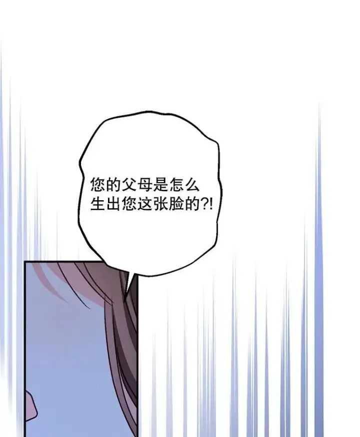 《在恐怖游戏中作为女仆活下去》9.访问疯狂图26