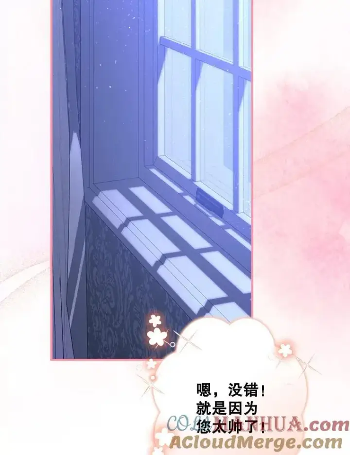 《在恐怖游戏中作为女仆活下去》9.访问疯狂图33