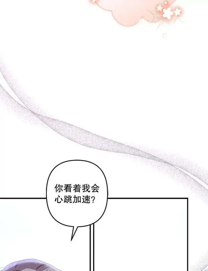 《在恐怖游戏中作为女仆活下去》9.访问疯狂图34