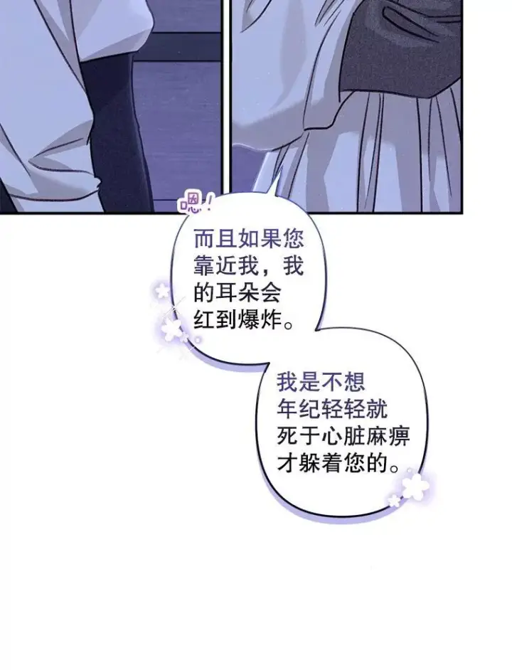 《在恐怖游戏中作为女仆活下去》9.访问疯狂图36