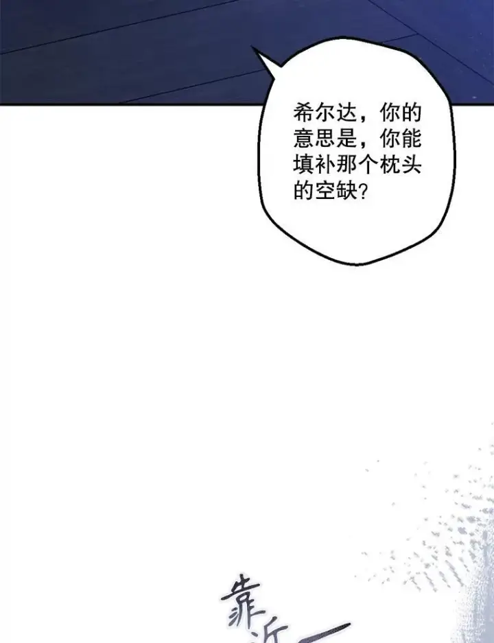 《在恐怖游戏中作为女仆活下去》9.访问疯狂图50