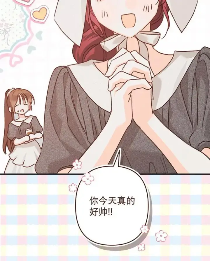 《在恐怖游戏中作为女仆活下去》9.访问疯狂图74