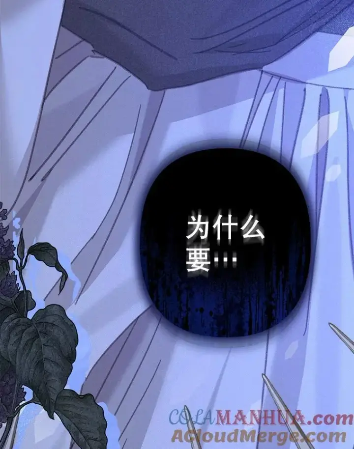 《在恐怖游戏中作为女仆活下去》9.访问疯狂图9