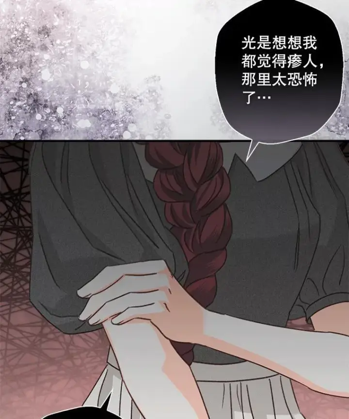 《在恐怖游戏中作为女仆活下去》9.访问疯狂图92