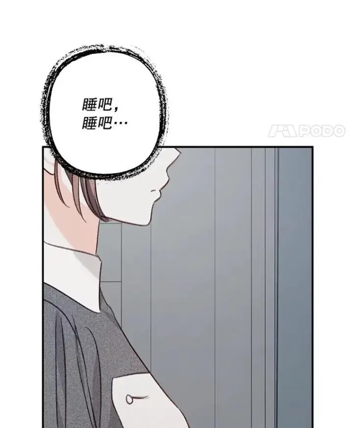 《在恐怖游戏中作为女仆活下去》10.一杯咖啡图100
