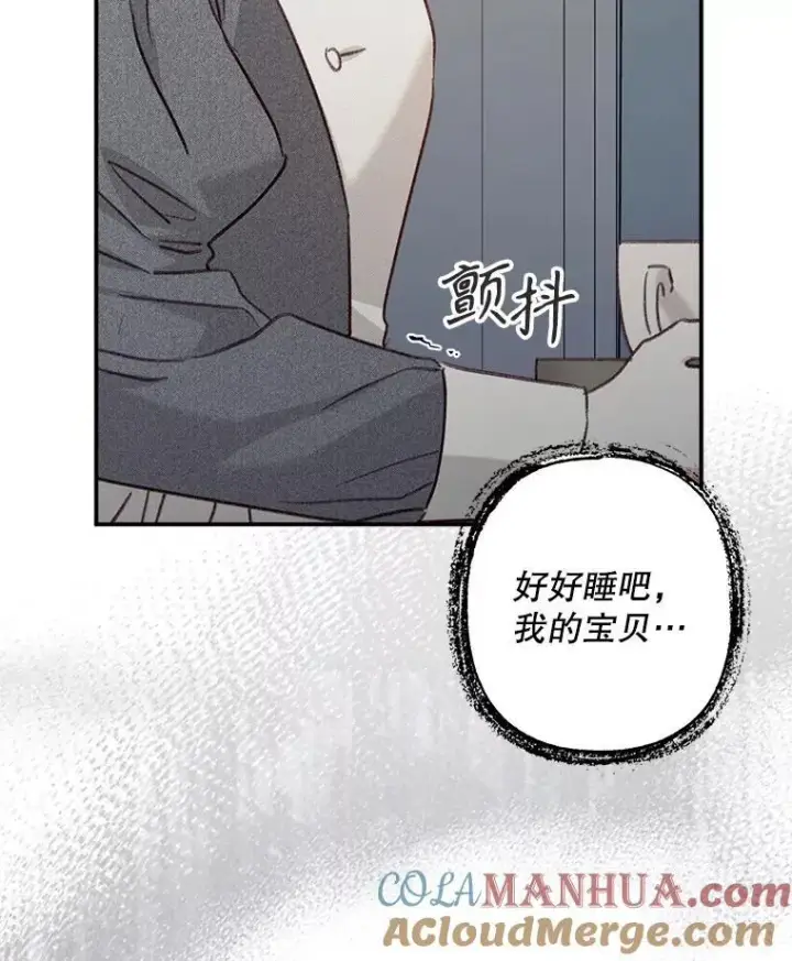 《在恐怖游戏中作为女仆活下去》10.一杯咖啡图101