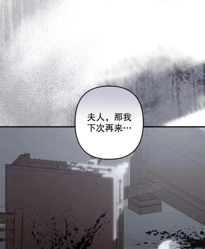 《在恐怖游戏中作为女仆活下去》10.一杯咖啡图102