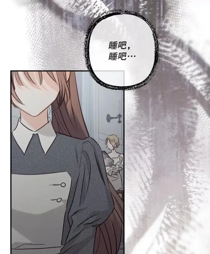 《在恐怖游戏中作为女仆活下去》10.一杯咖啡图104