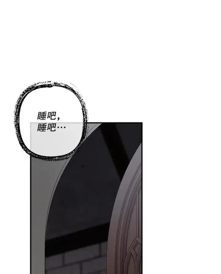 《在恐怖游戏中作为女仆活下去》10.一杯咖啡图108