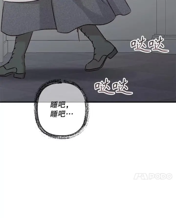 《在恐怖游戏中作为女仆活下去》10.一杯咖啡图110