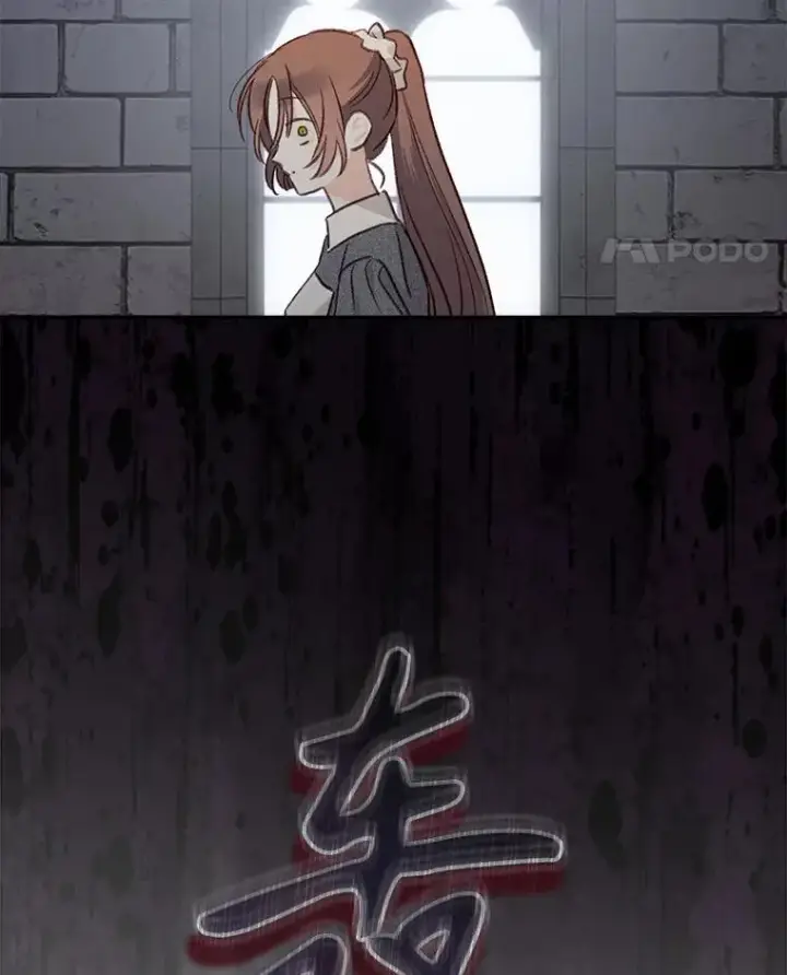 《在恐怖游戏中作为女仆活下去》10.一杯咖啡图114