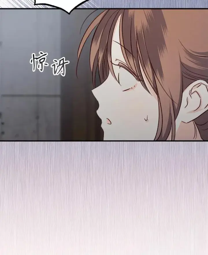 《在恐怖游戏中作为女仆活下去》10.一杯咖啡图118