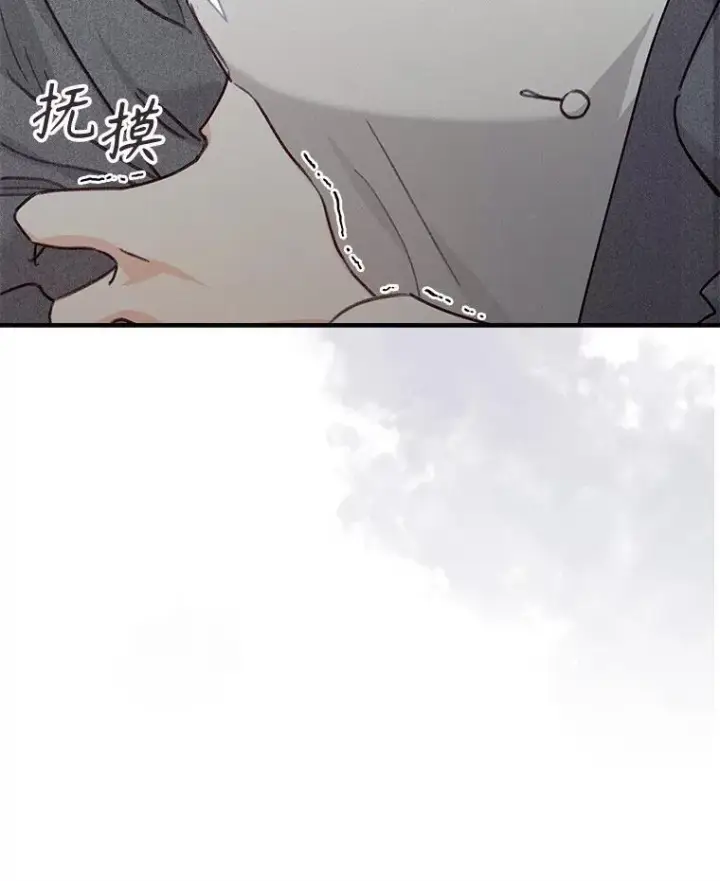 《在恐怖游戏中作为女仆活下去》10.一杯咖啡图122