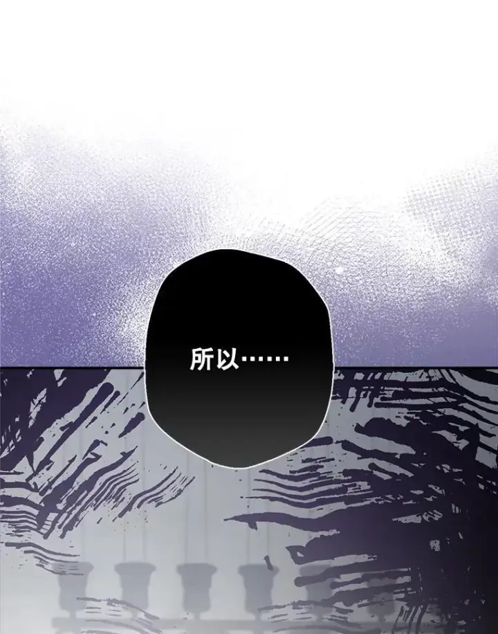 《在恐怖游戏中作为女仆活下去》10.一杯咖啡图14